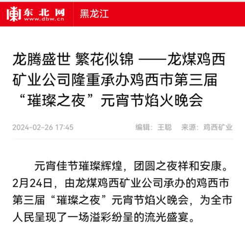 微信图片_20240305135515.png