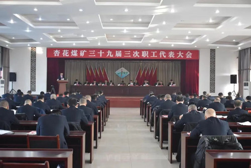 微信图片_20240305144547.jpg