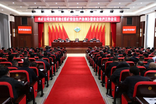 微信图片_20240304092145.jpg