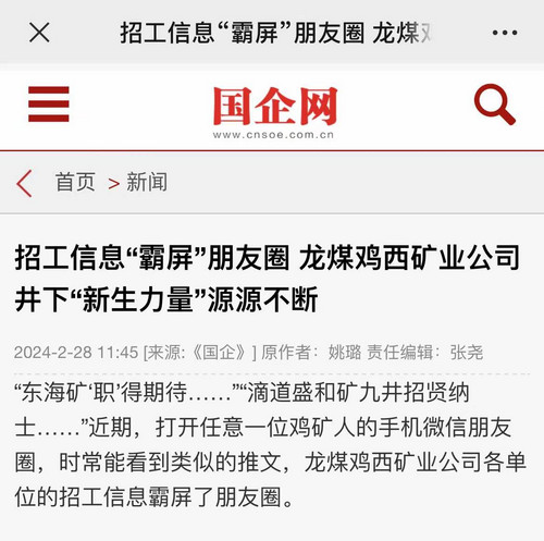 微信图片_20240313103126.jpg