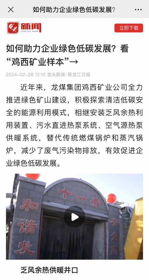微信图片_20240313143509.jpg