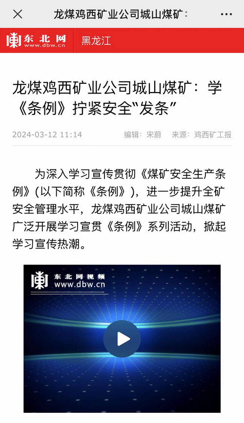 微信图片_20240313144533.jpg
