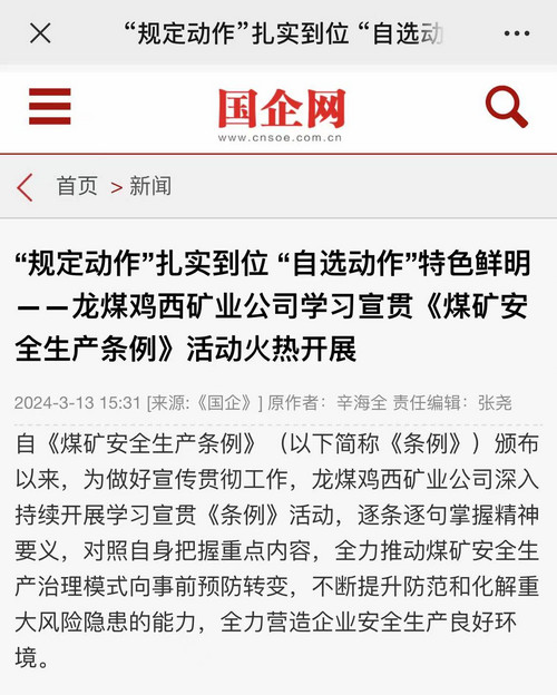 微信图片_20240313155743.jpg