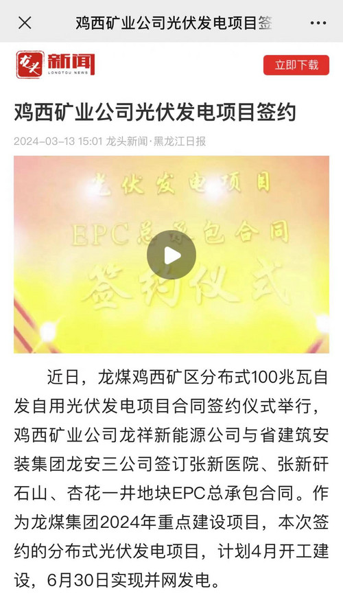 微信图片_20240314083810.jpg