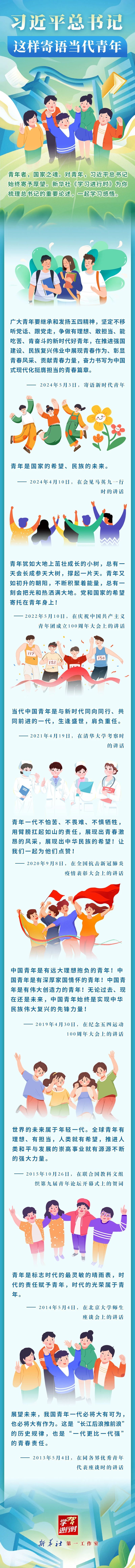 微信图片_20240506105322.jpg