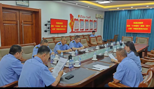 微信图片_20240819093205.jpg