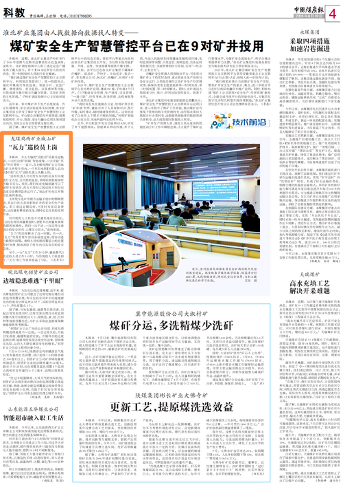 微信图片_20240819103441.png