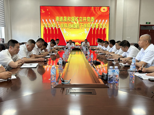 微信图片_20240904074233.jpg