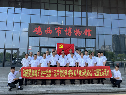 微信图片_20240904074226.jpg