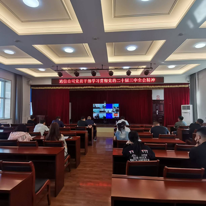 微信图片_20240919132936.jpg