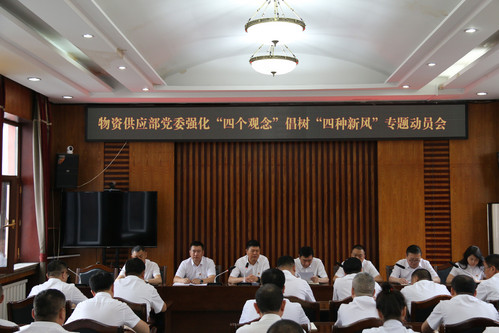 微信图片_20240924090849.jpg