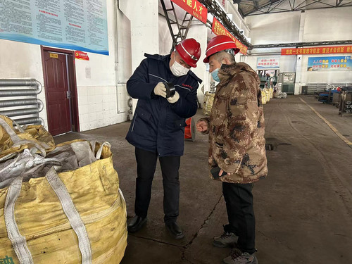 微信图片_20241112085119.jpg