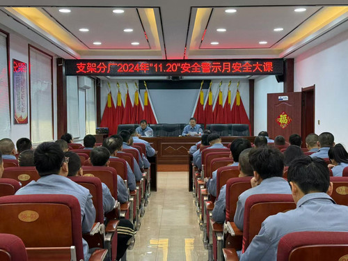 微信图片_20241202155405.jpg
