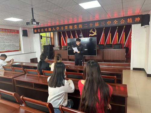 微信图片_20241225150923.jpg