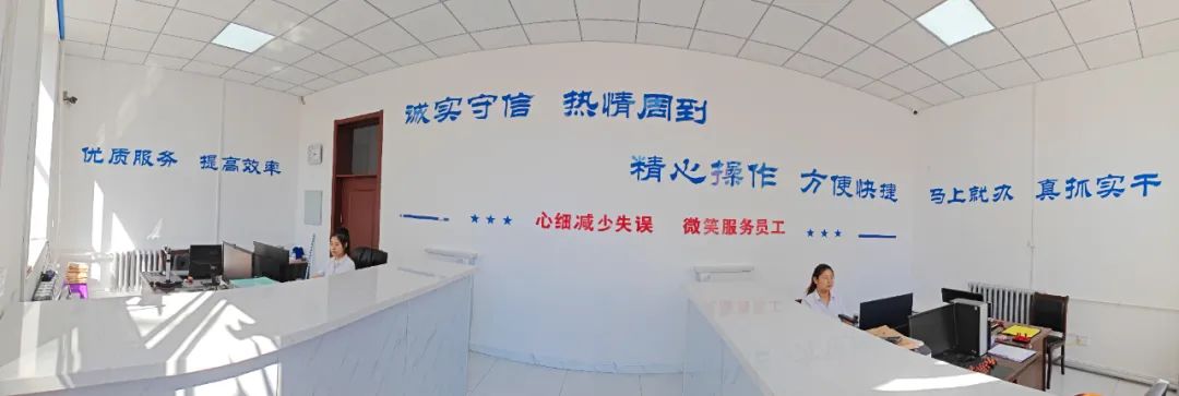 社职中心提能力转作风优服务
