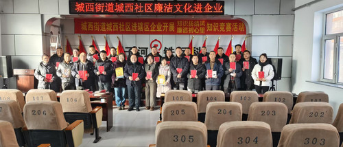 微信图片_20250105110445.jpg