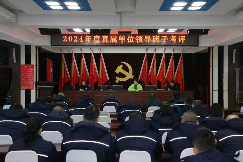 微信图片_20250107123212.jpg