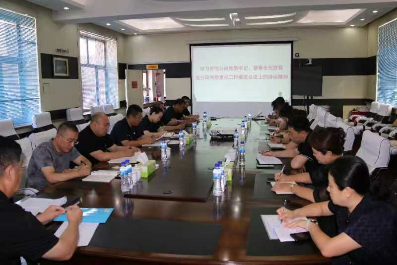 微信图片_20250107123220.jpg
