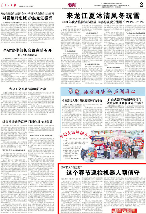 微信图片_20250120145137.jpg
