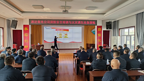 微信图片_20250407092829.jpg