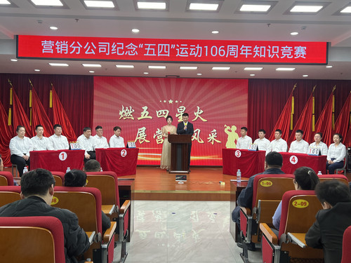 微信图片_20250509153624.jpg