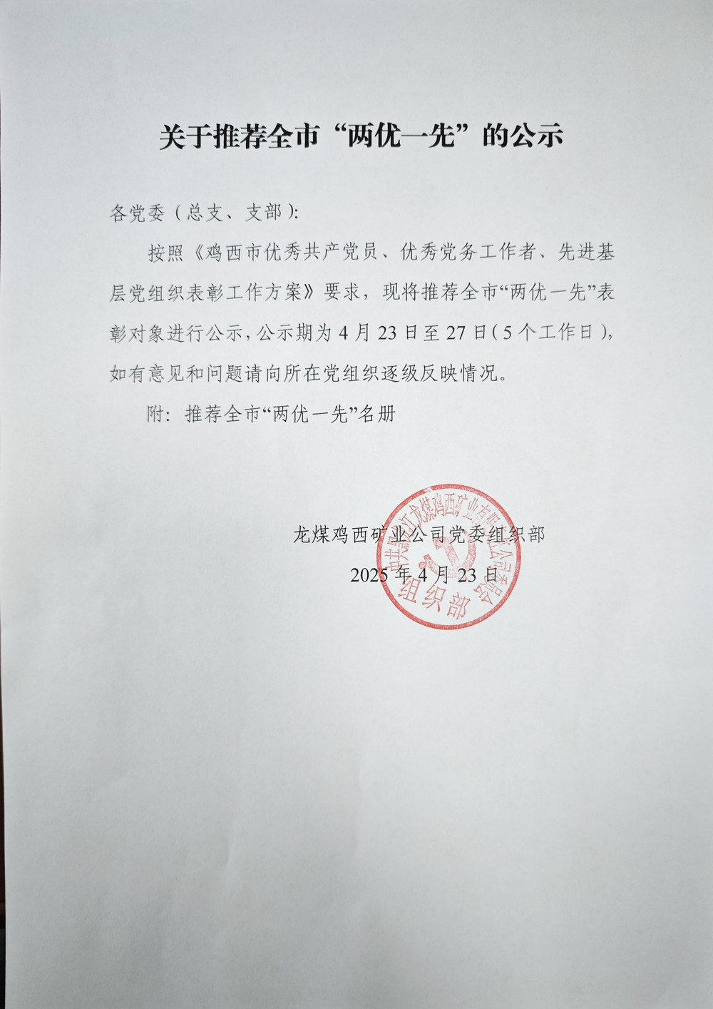 微信图片_20250529155912.jpg