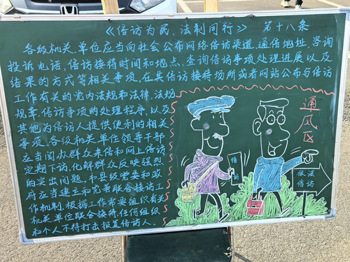微信图片_20250605073547.jpg