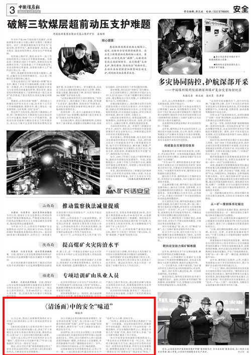 微信图片_2026-01-15_134703_137.jpg