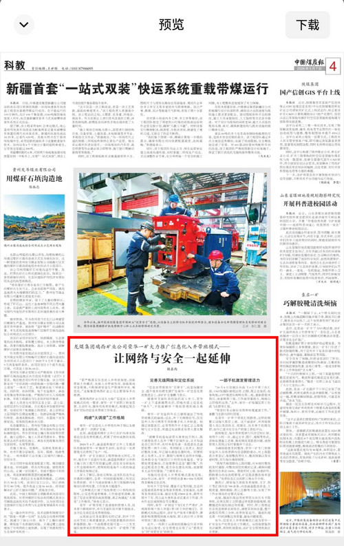 微信图片_20260508083521_776_224.jpg