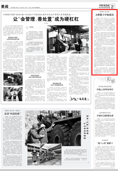 微信图片_20260508083522_777_224.jpg