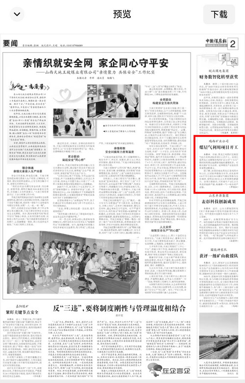 微信图片_20260522140156_302_226.jpg