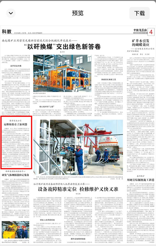 微信图片_20260615091250_869_224.jpg