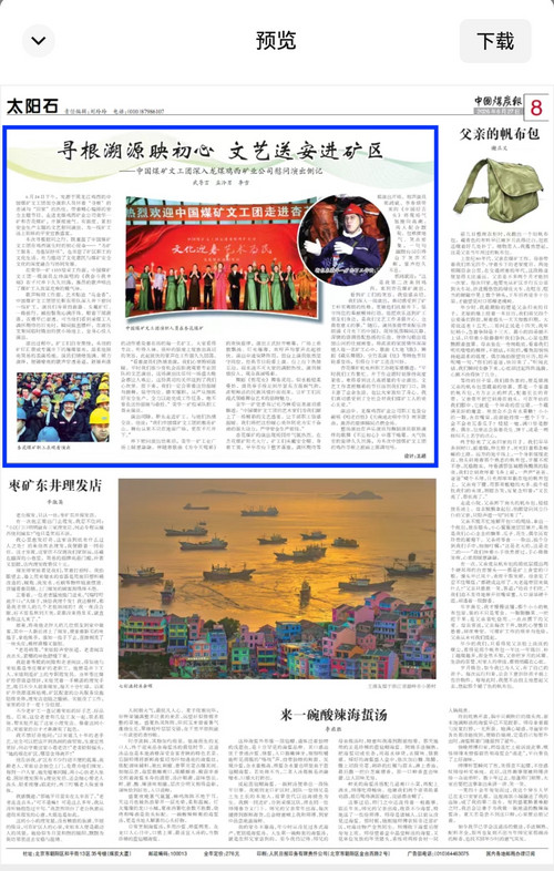 微信图片_20260629085647_388_226.jpg