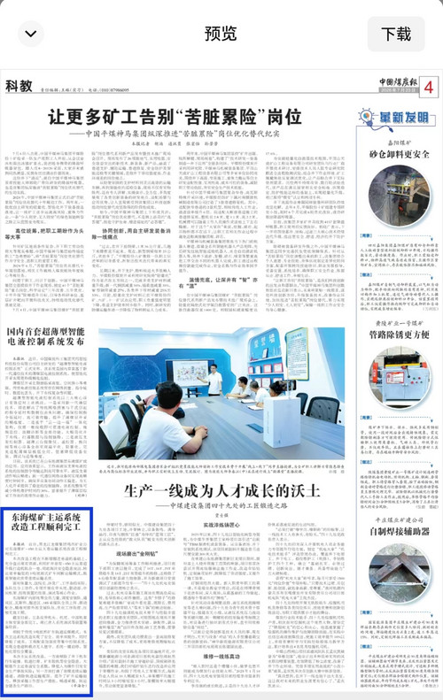 微信图片_20260724164657.jpg