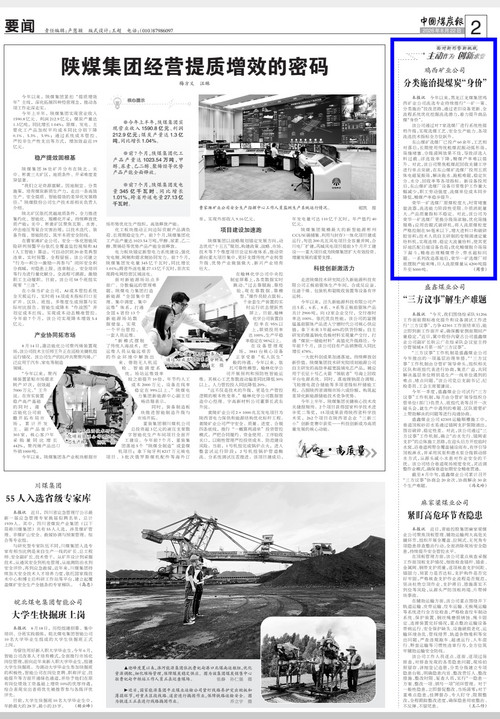微信图片_20260825082909_1_80.jpg